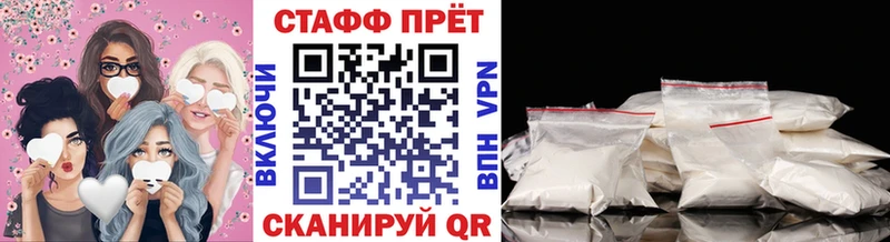 Купить закладку Остров АМФ  МЕФ  Кокаин  APVP 