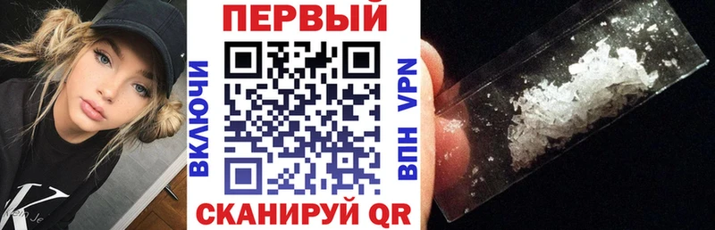 магазин наркотиков Остров АМФ Розовый