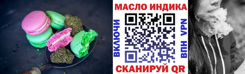 Cannafood конопля  Остров 