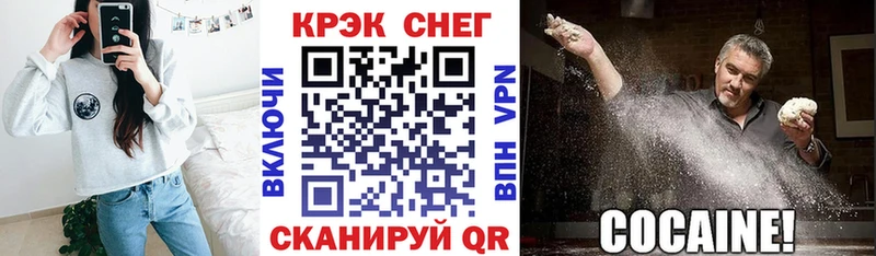 Cocaine 99%  Остров 