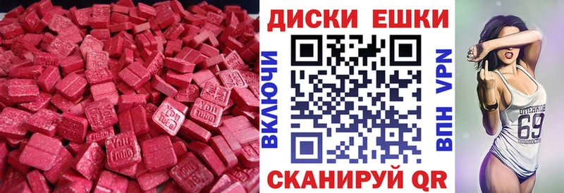 ЭКСТАЗИ 280мг  Остров 