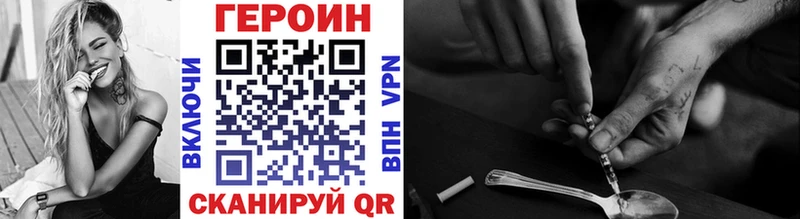 ГЕРОИН Heroin  кракен вход  Остров 