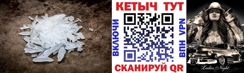 MEGA маркетплейс купить наркоту Остров Кетамин ketamine