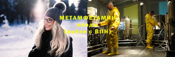 соль ск Нея