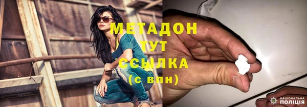 MDMA Вуктыл