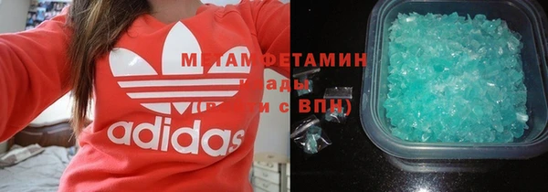 соль ск Нея
