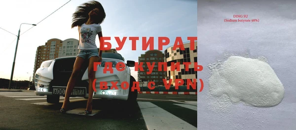 соль ск Нея
