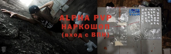 соль ск Нея