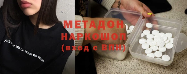 соль ск Нея