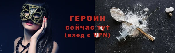 дистиллят марихуана Нефтекумск