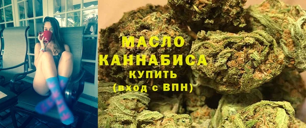 дистиллят марихуана Нефтекумск