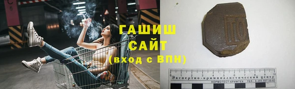 дистиллят марихуана Нефтекумск