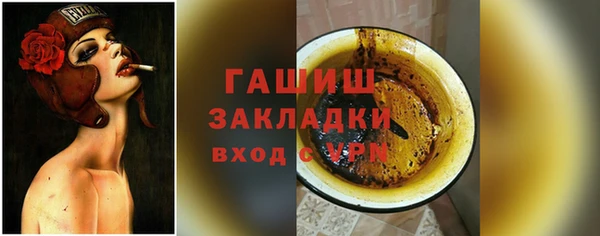 а пвп мука Нефтегорск