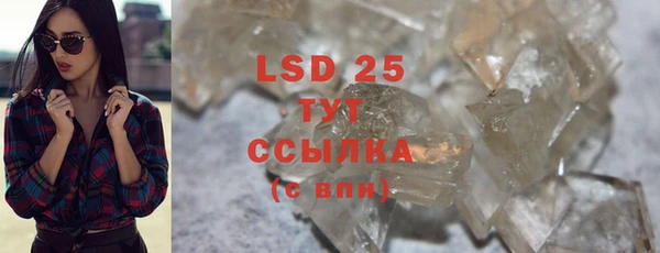 прущий лед Всеволожск