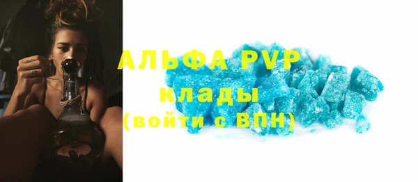 а пвп мука Нефтегорск