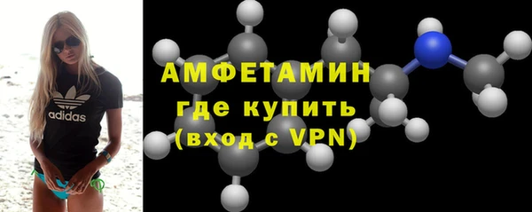 соль ск Нея