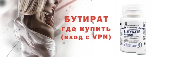 дистиллят марихуана Нефтекумск