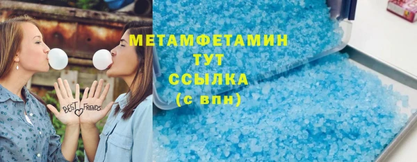 дистиллят марихуана Нефтекумск