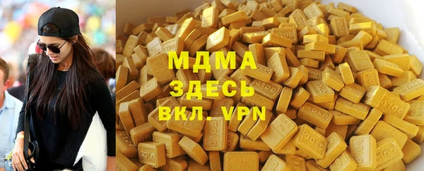 дистиллят марихуана Нефтекумск