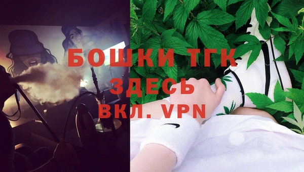 дистиллят марихуана Нефтекумск