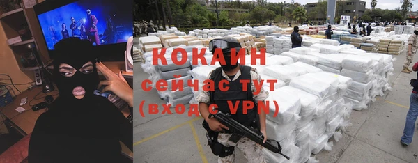 дистиллят марихуана Нефтекумск