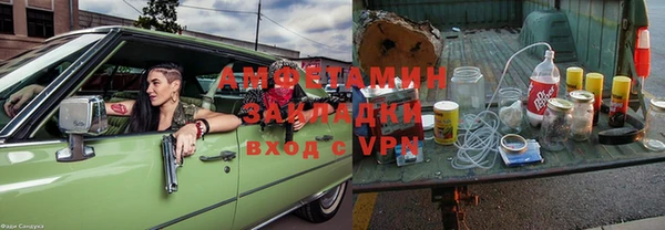 соль ск Нея