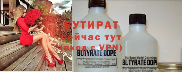 соль ск Нея