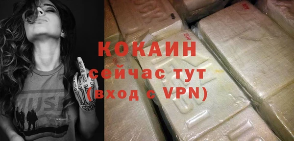 а пвп мука Нефтегорск