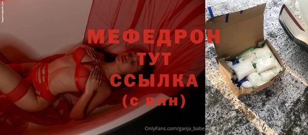 а пвп мука Нефтегорск