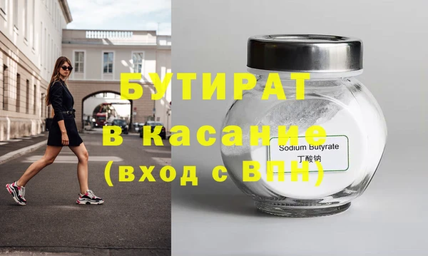 каннабис Воткинск