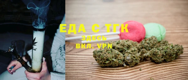 а пвп мука Нефтегорск