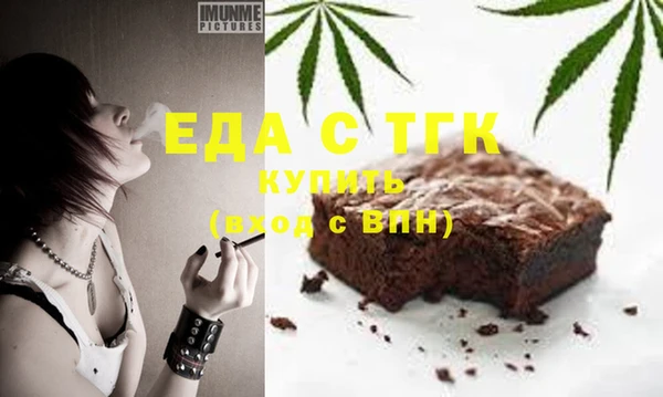дистиллят марихуана Нефтекумск