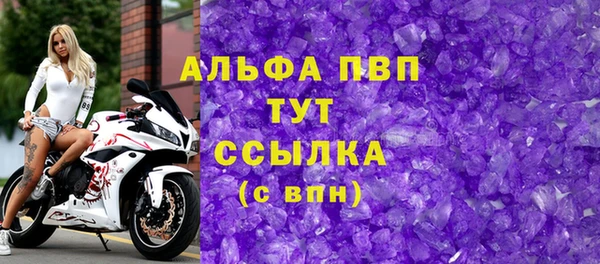 а пвп мука Нефтегорск