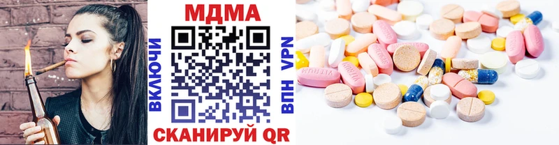 мега   Остров  MDMA crystal 
