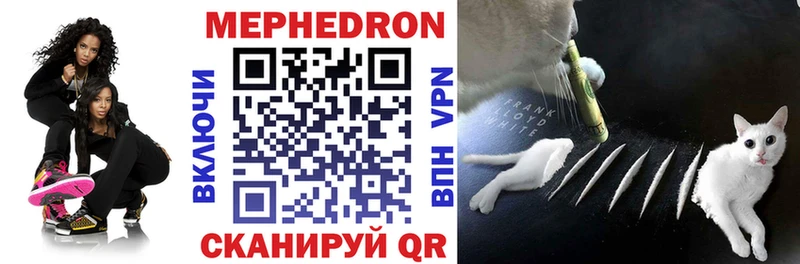 где купить   Остров  МЯУ-МЯУ 4 MMC 