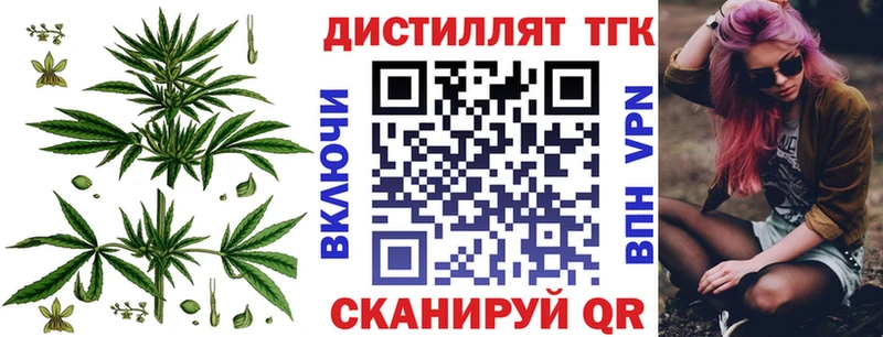 Дистиллят ТГК Wax  купить наркотики сайты  Остров 